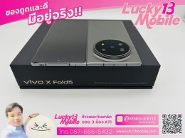 Vivo X Fold5 16GB 512GB Gray ศูนย์ไทย อายุ 2 เดือน สภาพสวยกริ๊บ 99.99% ครบยกกล่อง เพียง 29,900 บาท