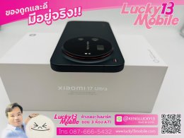Xiaomi 17 Ultra 16/512 สี Black ศูนย์ไทย พร้อม Photography Kit Pro ยังไม่แกะ เพียง 35,900 บาท