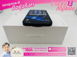 Xiaomi 17 Ultra 16/512 สี Black ศูนย์ไทย พร้อม Photography Kit Pro ยังไม่แกะ เพียง 35,900 บาท