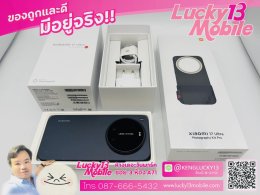 Xiaomi 17 Ultra 16/512 สี Black ศูนย์ไทย พร้อม Photography Kit Pro ยังไม่แกะ เพียง 35,900 บาท