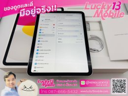 iPad Gen 11 128GB Wifi Silver ศูนย์ไทย สภาพสวยกริ๊บ ครบยกกล่อง พร้อมใบเสร็จครบ เพียง 9,900 บาท