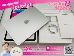 iPad Gen 11 128GB Wifi Silver ศูนย์ไทย สภาพสวยกริ๊บ ครบยกกล่อง พร้อมใบเสร็จครบ เพียง 9,900 บาท