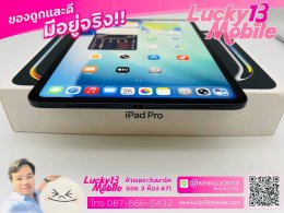 iPad Pro 11-inch M4 256GB Wifi สี Space Black ศูนย์ไทย สภาพสวยมาก ครบยกกล่อง เพียง 25,900 บาท