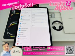 iPad Pro 11-inch M4 256GB Wifi สี Space Black ศูนย์ไทย สภาพสวยมาก ครบยกกล่อง เพียง 25,900 บาท
