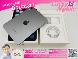 iPad mini7 256GB Wifi Space Gray ศูนย์ไทย สภาพสวยมาก 99.99% สุขภาพแบต 100% ครบยกกล่อง เพียง 14,900 บาท