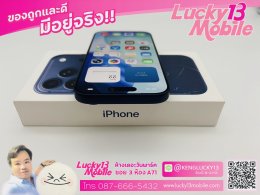 iPhone 17 Pro 1TB Deep Blue ศูนย์ไทย สินค้าใหม่ ยังไม่ใช้งาน ใหม่ 100% ครบยกกล่อง เพียง 45,900฿