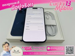 iPhone 17 Pro 1TB Deep Blue ศูนย์ไทย สินค้าใหม่ ยังไม่ใช้งาน ใหม่ 100% ครบยกกล่อง เพียง 45,900฿