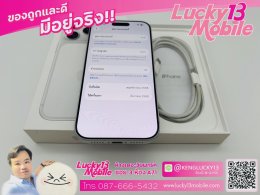 iPhone 17 Pro Max 512GB Silver ศูนย์ไทย มือ 1 ยังไม่แกะกล่อง ยังไม่ Activate เพียง 51,900 บาท