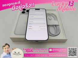 iPhone 17 Pro 256GB Silver ศูนย์ไทย อายุ 2 วัน รอบชาร์จ 3 รอบ ครบยกกล่อง เพียง 39,900 บาท