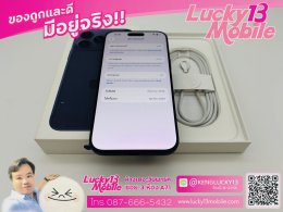 iPhone 17 Pro Max 256GB Deep Blue ศูนย์ไทย สภาพสวยมาก ครบยกกล่อง เพียง 43,900 บาท