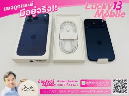 iPhone 17 Pro Max 256GB Deep Blue ศูนย์ไทย สภาพสวยมาก ครบยกกล่อง เพียง 43,900 บาท