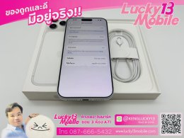 iPhone 17 Pro Max 512GB Silver ศูนย์ไทย สภาพดี 90% ครบยกกล่อง เพียง 44,900 บาท