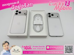 iPhone 17 Pro Max 512GB Silver ศูนย์ไทย สภาพดี 90% ครบยกกล่อง เพียง 44,900 บาท