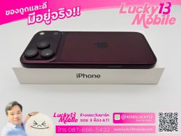 iPhone 18 Pro Max 256GB Burgundy ศูนย์ไทย มือ 1 แกะเชคสภาพ ประกันศูนย์ 1 ปีเต็ม เพียง 51,900 บาท