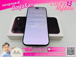 iPhone 18 Pro Max 256GB Burgundy ศูนย์ไทย มือ 1 แกะเชคสภาพ ประกันศูนย์ 1 ปีเต็ม เพียง 51,900 บาท