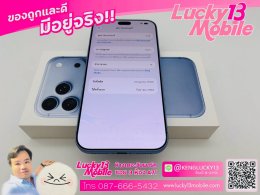 iPhone 18 Pro Max 256GB Glacier ศูนย์ไทย สภาพสวยมาก ครบยกกล่อง เพียง 49,900 บาท