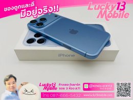 iPhone 18 Pro Max 256GB Glacier ศูนย์ไทย สภาพสวยมาก ครบยกกล่อง เพียง 49,900 บาท