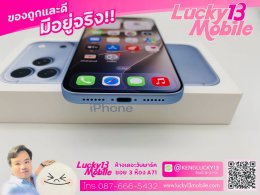 iPhone 18 Pro Max 