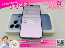 iPhone 18 Pro Max 512GB Glacier