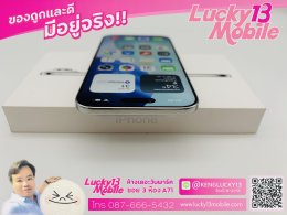 iPhone Air 256GB Cloud White ศูนย์ไทย สภาพสวยมาก ครบยกกล่อง เพียง 23,900 บาท