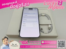 iPhone Air 256GB Cloud White ศูนย์ไทย สภาพสวยมาก ครบยกกล่อง เพียง 23,900 บาท