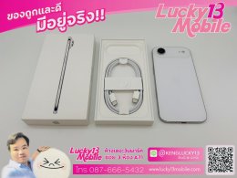 iPhone Air 256GB Cloud White ศูนย์ไทย สภาพสวยมาก ครบยกกล่อง เพียง 23,900 บาท