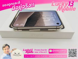 iPhone Duo 256GB Star White ศูนย์ไทย เครื่องใหม่แกะเชค Activate 25/10/2026 รอบชาร์จ 1 เพียง 85,900 บาท