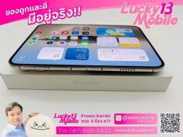 iPhone Duo 256GB Star White ศูนย์ไทย เครื่องใหม่แกะเชค Activate 25/10/2026 รอบชาร์จ 1 เพียง 85,900 บาท