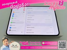 iPhone Duo 256GB Star White ศูนย์ไทย เครื่องใหม่แกะเชค Activate 25/10/2026 รอบชาร์จ 1 เพียง 85,900 บาท