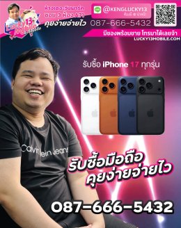 S26 Ultra 12/512GB สี Black ศูนย์ไทย สภาพสวยมาก 99.99% ครบยกกล่อง เพียง 34,900 บา