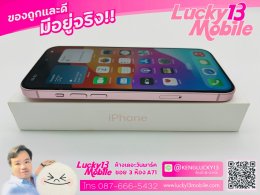 15PLUS 128GB PINK เครื่องศูนย์ไทย ZP มือ 2 สภาพสวยมาก ครบยกกล่อง ราคาสุดคุ้ม เพียง 27,900฿