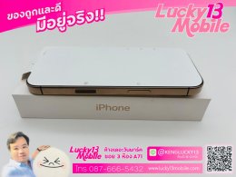 16PRO 128GB Desert Titanium เครื่องศูนย์ไทย ZP มือ 1 ยังไม่ใช้งาน ใหม่ 100% ราคาเพียง 30,900฿ (จากราคาเต็มมือ 1 39,900฿)