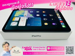 IPADPRO 11" M4 256GB WFII สีดำ มี Apple Care+ สภาพสวยกริ๊บ ครบยกกล่อง ราคาสุดคุ้ม เพียง 31,900฿