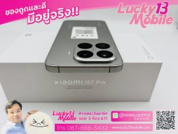 ขาย/แลก MI 15T Pro 12/512GB สี Gray ศูนย์ไทย อายุ 4 วัน ครบยกกล่องพร้อมใบเสร็จ เพียง 15,900 บาท