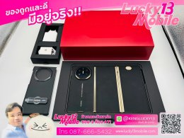 Mate XT 16GB 1 TB สีดำ เครื่องศูนย์ไทย ใหม่เอี่ยม  ครบยกกล่อง ราคา 95,900