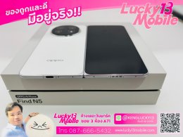 OPPO FIND N5 512GB เครื่องศูนย์ไทย สภาพดี 90% ครบยกกล่อง ราคาคุ้มมากก เพียง 32,900฿ เท่านั้นค้าบ