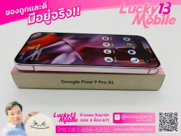 LUCKY13MOBILE รับซื้อสินค้า Apple รุ่นใหม่ๆทุกรุ่น