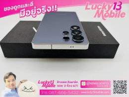 ขาย/แลก S25 Ultra 12/512 Titanium Silverblue ศูนย์ไทย สภาพสวยมาก ครบยกกล่อง เพียง 29,900 บาท