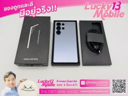 ขาย/แลก S25 Ultra 12/512 Titanium Silverblue ศูนย์ไทย สภาพสวยมาก ครบยกกล่อง เพียง 29,900 บาท