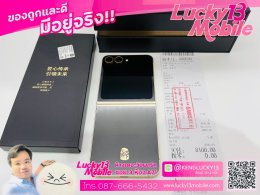  SAMSUNG W25 Flip 12/512GB Ceramic Black ราคาเพียง 32,900฿ (จากราคาเต็มมือ 1 40,000฿+)