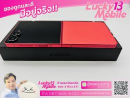 ขาย/แลก Samsung Galaxy Z Flip7 12/512 Coralred ศูนย์ไทย สภาพสวยมาก 99.99% ครบกล่อง เพียง 25,900 บาท