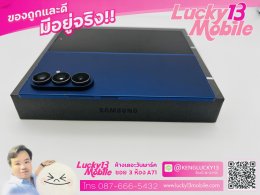 ขาย/แลก Samsung Galaxy Z Fold7 12/256GB Blue Shadow ศูนย์ไทย