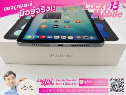 ขาย/แลก iPad mini7 128GB Wifi Space Gray ศูนย์ไทย อายุ 1 อาทิตย์ รอบชาร์จ 2 สภาพใหม่เอี่ยม ครบยกกล่อง เพียง 12,900 บาท