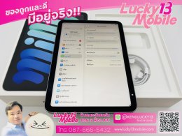 ขาย/แลก iPad mini7 128GB Wifi Space Gray ศูนย์ไทย อายุ 1 อาทิตย์ รอบชาร์จ 2 สภาพใหม่เอี่ยม ครบยกกล่อง เพียง 12,900 บาท
