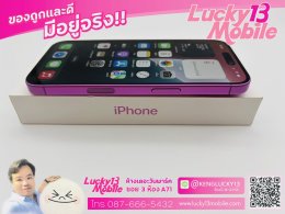  ขาย/แลก iPhone 16 128GB Pink ศูนย์ไทย สภาพสวยกริ๊บ 99.99% สุขภาพแบต 100% ครบยกกล่อง