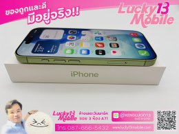 ขาย/แลก iPhone 17 256GB Sage ศูนย์ไทย มือ 1 อายุ 1 วัน รอบชาร์จ 0 สภาพใหม่ 100%  เพียง 28,900 บาท