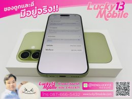ขาย/แลก iPhone 17 256GB Sage ศูนย์ไทย มือ 1 อายุ 1 วัน รอบชาร์จ 0 สภาพใหม่ 100%  เพียง 28,900 บาท