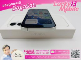 ขาย/แลก iPhone 17 256GB White ศูนย์ไทย อายุไม่ถึงอาทิตย์ ครบยกกล่อง รอบชาร์จ 1 รอบ เพียง 27,900 บาท