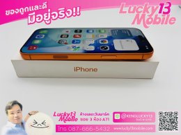 ขาย/แลก iPhone 17 Pro Max 256GB Cosmic Orange ศูนย์ไทย รอบชาร์จ 35 ครบยกกล่อง เพียง 43,900 บาท