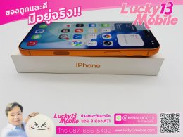 ขาย/แลก iPhone 17 Pro Max 256GB Cosmic Orange ศูนย์ไทย สภาพสวยมาก ครบยกกล่อง เพียง 43,900 บาท